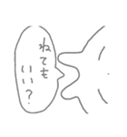 毎日がエブリデイv（個別スタンプ：9）