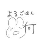 毎日がエブリデイv（個別スタンプ：14）