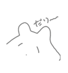 毎日がエブリデイv（個別スタンプ：20）