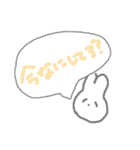 毎日がエブリデイv（個別スタンプ：26）