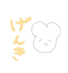 毎日がエブリデイv（個別スタンプ：36）