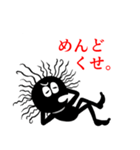 毛スタンプ（個別スタンプ：2）