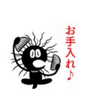 毛スタンプ（個別スタンプ：4）
