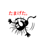 毛スタンプ（個別スタンプ：5）