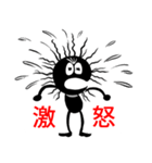毛スタンプ（個別スタンプ：6）