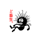 毛スタンプ（個別スタンプ：8）