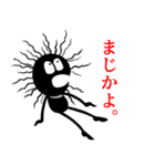 毛スタンプ（個別スタンプ：9）