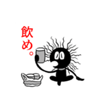 毛スタンプ（個別スタンプ：11）