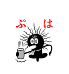 毛スタンプ（個別スタンプ：13）