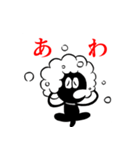 毛スタンプ（個別スタンプ：14）