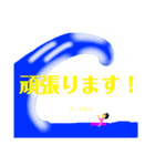 GO GOサーファー（個別スタンプ：4）