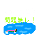 GO GOサーファー（個別スタンプ：5）