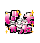 動く！でか文字 -ウサギ魂の宮崎弁-（個別スタンプ：3）