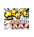 動く！でか文字 -ウサギ魂の宮崎弁-（個別スタンプ：9）