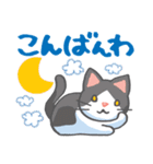 かわいい！ラクガキねこスタンプ♪第3弾（個別スタンプ：2）