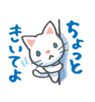 かわいい！ラクガキねこスタンプ♪第3弾（個別スタンプ：5）
