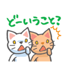 かわいい！ラクガキねこスタンプ♪第3弾（個別スタンプ：6）