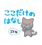 かわいい！ラクガキねこスタンプ♪第3弾（個別スタンプ：9）