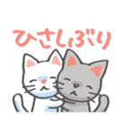 かわいい！ラクガキねこスタンプ♪第3弾（個別スタンプ：10）