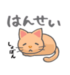 かわいい！ラクガキねこスタンプ♪第3弾（個別スタンプ：14）