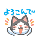 かわいい！ラクガキねこスタンプ♪第3弾（個別スタンプ：23）
