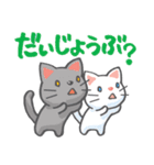 かわいい！ラクガキねこスタンプ♪第3弾（個別スタンプ：25）
