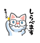 かわいい！ラクガキねこスタンプ♪第3弾（個別スタンプ：31）