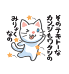 かわいい！ラクガキねこスタンプ♪第3弾（個別スタンプ：36）