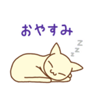 ねこのかわいいスタンプ（個別スタンプ：4）