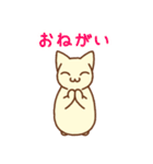 ねこのかわいいスタンプ（個別スタンプ：6）