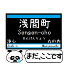 名古屋 地下鉄 鶴舞線 今まだこの駅です！（個別スタンプ：5）