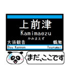 名古屋 地下鉄 鶴舞線 今まだこの駅です！（個別スタンプ：9）