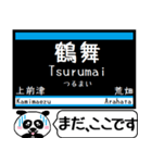 名古屋 地下鉄 鶴舞線 今まだこの駅です！（個別スタンプ：10）