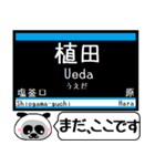 名古屋 地下鉄 鶴舞線 今まだこの駅です！（個別スタンプ：17）