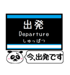 名古屋 地下鉄 鶴舞線 今まだこの駅です！（個別スタンプ：21）