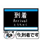 名古屋 地下鉄 鶴舞線 今まだこの駅です！（個別スタンプ：22）