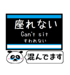 名古屋 地下鉄 鶴舞線 今まだこの駅です！（個別スタンプ：25）