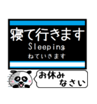 名古屋 地下鉄 鶴舞線 今まだこの駅です！（個別スタンプ：26）