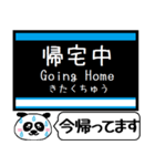 名古屋 地下鉄 鶴舞線 今まだこの駅です！（個別スタンプ：28）