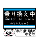 名古屋 地下鉄 鶴舞線 今まだこの駅です！（個別スタンプ：30）