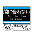 名古屋 地下鉄 鶴舞線 今まだこの駅です！（個別スタンプ：32）