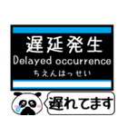 名古屋 地下鉄 鶴舞線 今まだこの駅です！（個別スタンプ：33）