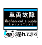 名古屋 地下鉄 鶴舞線 今まだこの駅です！（個別スタンプ：36）