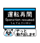 名古屋 地下鉄 鶴舞線 今まだこの駅です！（個別スタンプ：38）