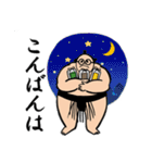 敬語・お相撲さんのスタンプ2國技堂公認（個別スタンプ：3）