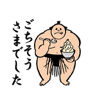 敬語・お相撲さんのスタンプ2國技堂公認（個別スタンプ：19）