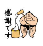 敬語・お相撲さんのスタンプ2國技堂公認（個別スタンプ：26）