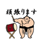 敬語・お相撲さんのスタンプ2國技堂公認（個別スタンプ：29）