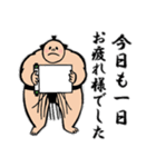 敬語・お相撲さんのスタンプ2國技堂公認（個別スタンプ：32）