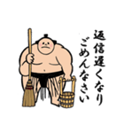敬語・お相撲さんのスタンプ2國技堂公認（個別スタンプ：37）